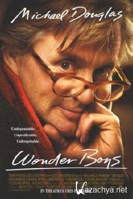  (-) / Wonder Boys (2000 DVDRip)