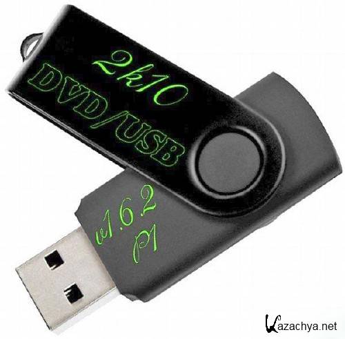  2k10 DVD/USB v.1.6.2 P1 (Acronis & Paragon & Hiren's & Windows Live Ram)