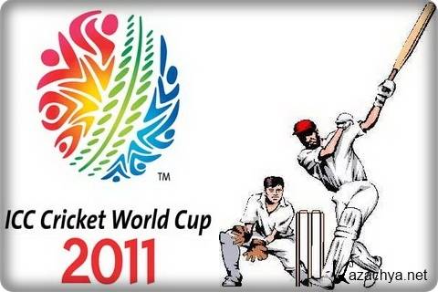 ICC Cricket World Cup 2011 / Чемпионат Кубка мира по Крикету 2011