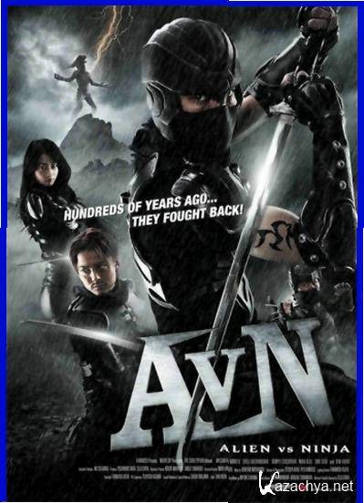    / Alien vs. Ninja (2010/DVDRip) 1400Mb