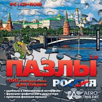 ����� 2.0. ������ (2011/RUS)