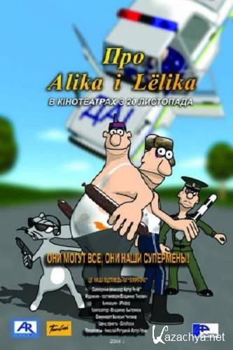    ˸ /  Alika  Llika (2008/HDRip)