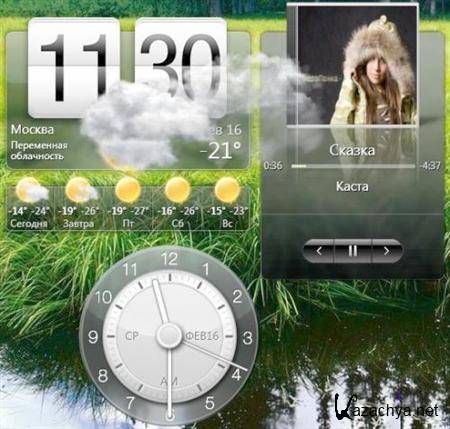 HTC Home 2.4 Build 223 R1 Portable RUS