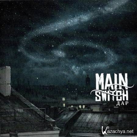 Main Switch -  (2011)