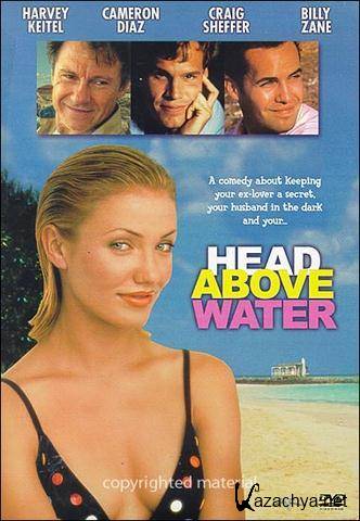    /     / Head Above Water (1996) DVD5