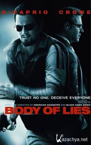   / Body of lies (2008) DVD5