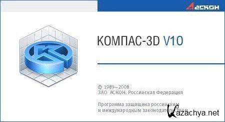  3D [ V.10, SP2 (SP2 ) x86, 2010, RUS ]