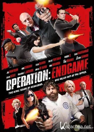  / Operation: Endgame / Rogues Gallery (2010) HDRip