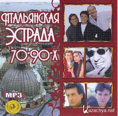 Various Artists - Italyanskaya estrada 70-90-h (2006).MP3