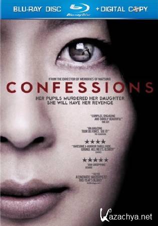  / Confessions / Kokuhaku (2010/HDRip)