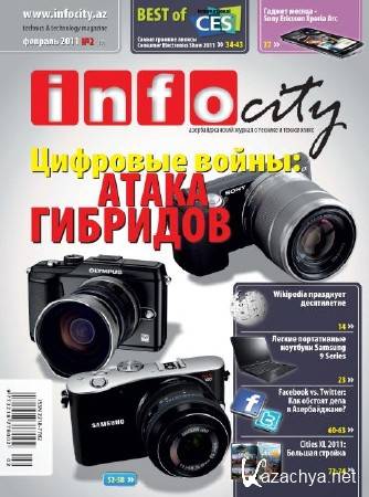 InfoCity 2 (), 2011