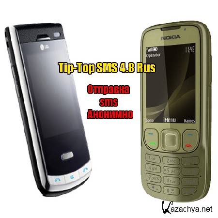 Tip-Top SMS 4.8 Rus