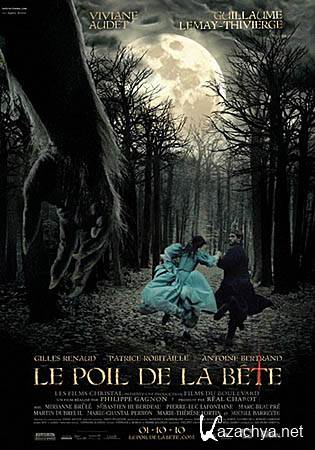   / Le poil de la bete (DVDRip/1.46)