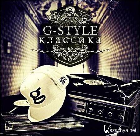 G-Style -  (2011)
