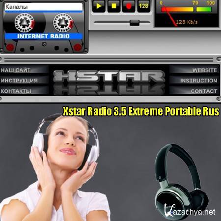 Xstar Radio 3.5 Extreme Portable Rus