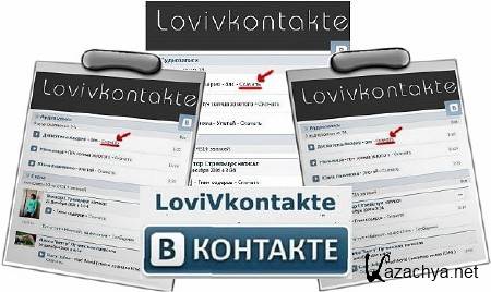 Lovi Vkontakte 2.41.0.0 Rus