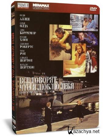  ,     / Everyone Says I Love You (1996) DVD9 + DVDRip
