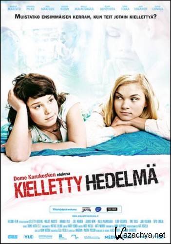   / Forbidden fruit / Kielletty hedelm (2009/DVDRip)