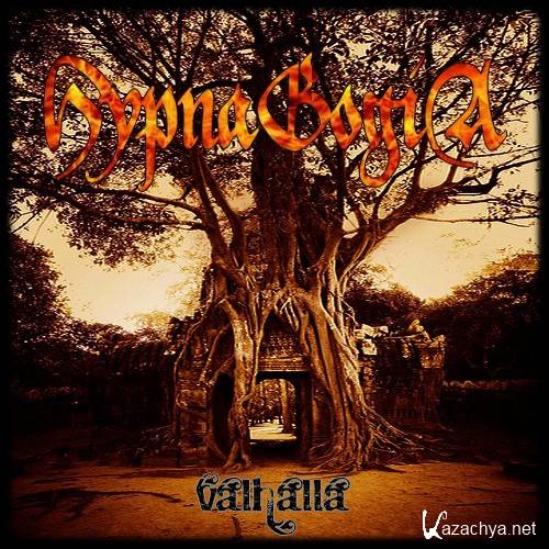 HyPnaGogiA - Valhalla [ep] (2011)