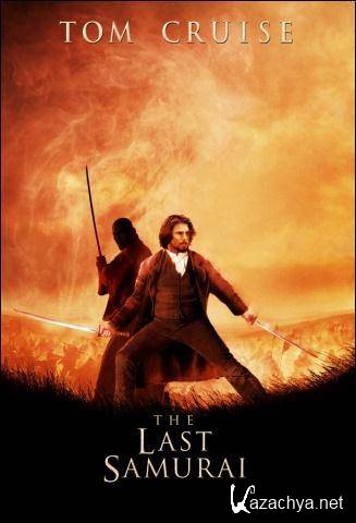   / The Last Samurai (2003) DVD5