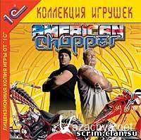 American Chopper. ( )