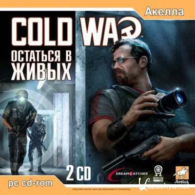  Cold War.    (2005/RUS/RePack by MOP030B)