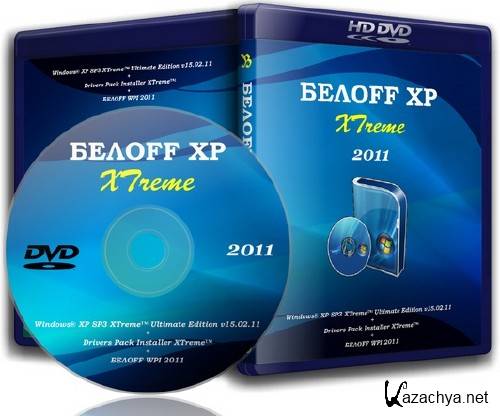 OFF XP XTreme 2011 (05.03.2011)