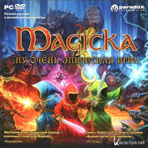 Magicka.     / Magicka (2011/Rus/Eng/Ger/Repack by Dumu4)