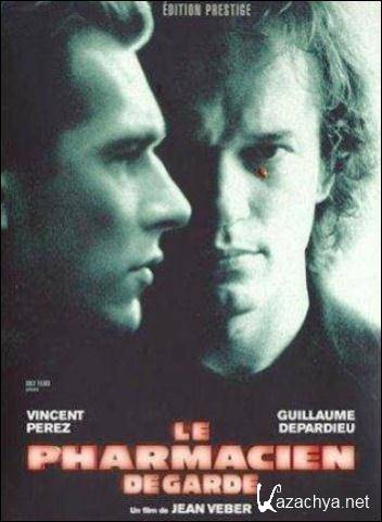   / Le pharmacien de garde (2003) DVD5