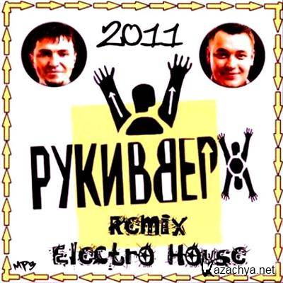   - Remix Electro House (2011)