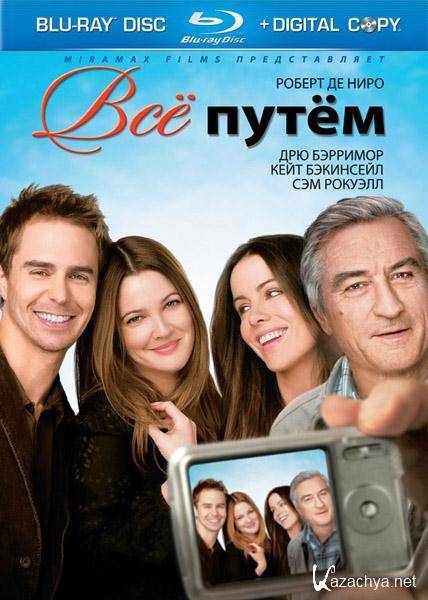   / Everybody's Fine (2009/HDRip/)