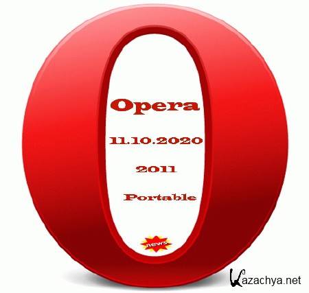 Opera 11.10.2020 Dev Portable + Plugins + Antibanner "PortableAppZ"