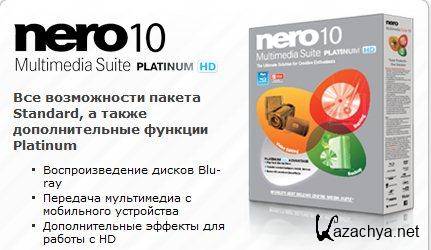 Nero Multimedia Suite Platinum HD 10.5.10900   Nero MediaHome 4.5.8.0b   Nero Move it 1.5.10.1   Nero InCD 6.6.5100   Tools & Manuals   LightScribe Software
