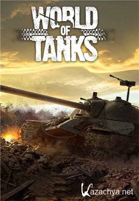 World of Tanks v.0.6.3.7 (2010/RUS)