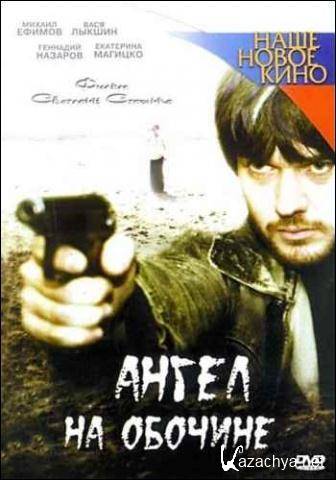    (2004) DVD5