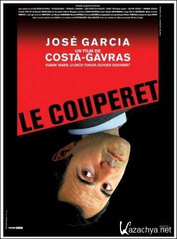  / Le Couperet (2005) DVD5