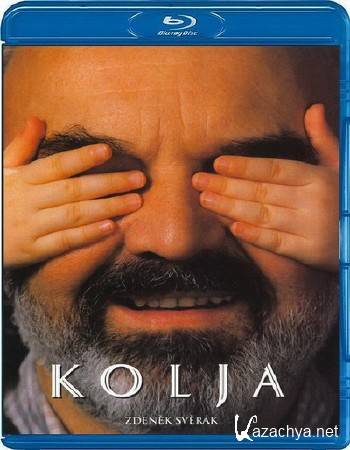  / Kolja (1996) HD 1080p + 720p + DVD9 + HQRip