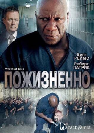  / The Wrath of Cain (2010) HDRip