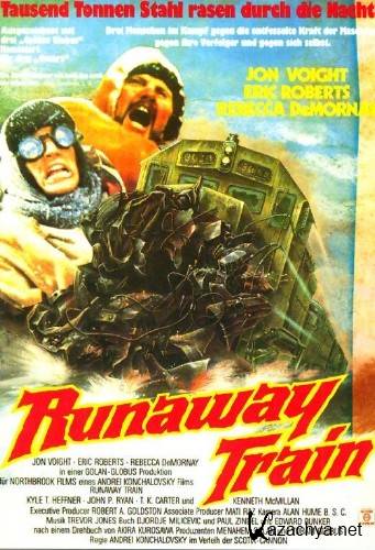 - / Runaway Train DVDRip