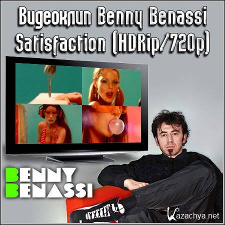  Benny Benassi - Satisfaction (HDRip/720p)
