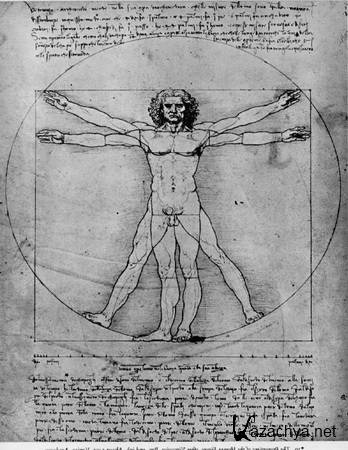 Leonardo Da Vinci - Da Art (ebook)