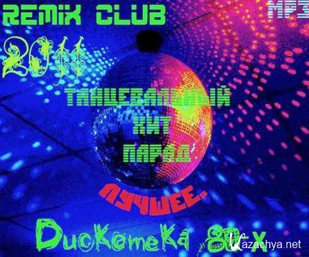 ��������� 80-�. ������ [Remix CLUB] (2011)