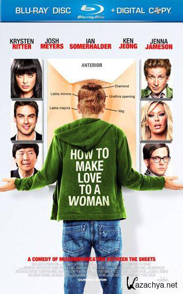      / How to Make Love to a Woman (2010/HDRip)