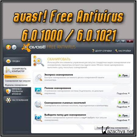 avast! Free Antivirus 6.0.1000 / 6.0.1021