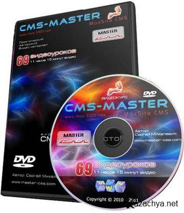 CMS-master ( 2010/CamRip)