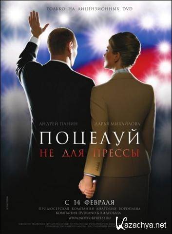     (2008) DVD5
