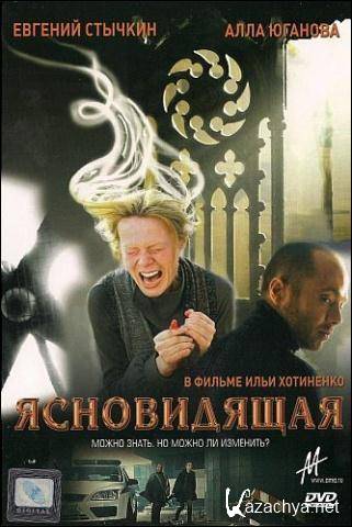  (2009) DVD5