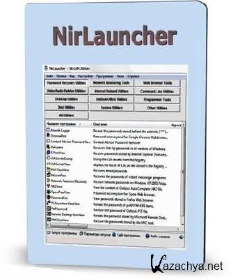 NirLauncher Package 1.10.21 Rus Portable