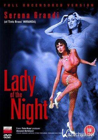   /   / La signora della notte / Lady of the Night (1985) DVD5