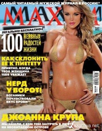 Maxim 3 ( 2011) 